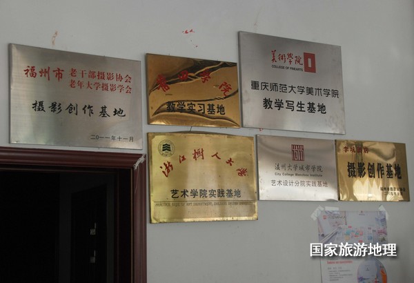 　　9月13日，婺源縣秋口鎮(zhèn)李坑村“小橋、流水、人家”創(chuàng)作寫生基地的一家農(nóng)家樂(lè)掛滿了與美術(shù)和攝影學(xué)校聯(lián)姻的牌子。