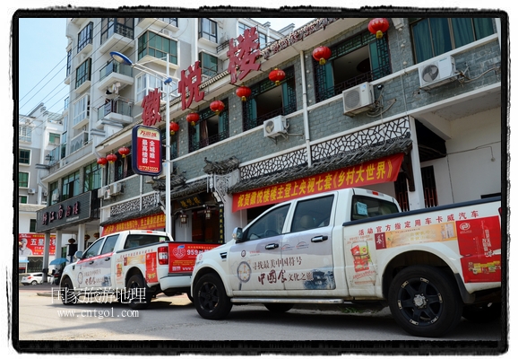 此次攝制組通過拍攝婺源代表名菜糊豆腐、粉蒸肉、荷包紅魚、賽鵝頸及地方小吃清明果、灰汁果、糯米子糕等來(lái)詮釋婺源美食經(jīng)典，展示婺源食文化，打造獨(dú)屬婺源的美食符號(hào)。