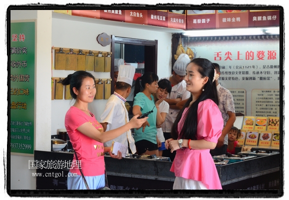 此次攝制組通過拍攝婺源代表名菜糊豆腐、粉蒸肉、荷包紅魚、賽鵝頸及地方小吃清明果、灰汁果、糯米子糕等來(lái)詮釋婺源美食經(jīng)典，展示婺源食文化，打造獨(dú)屬婺源的美食符號(hào)。