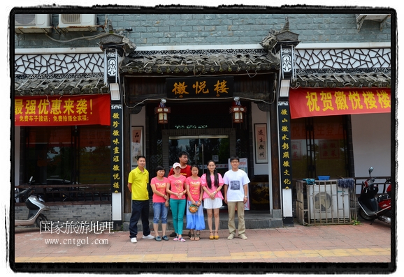 此次攝制組通過拍攝婺源代表名菜糊豆腐、粉蒸肉、荷包紅魚、賽鵝頸及地方小吃清明果、灰汁果、糯米子糕等來(lái)詮釋婺源美食經(jīng)典，展示婺源食文化，打造獨(dú)屬婺源的美食符號(hào)。