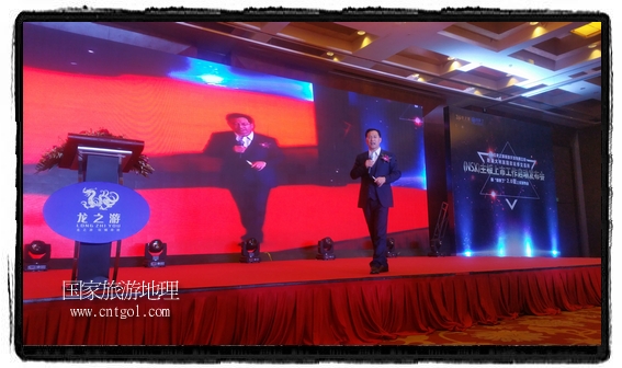 龍之游董事長江俐兵宣布，今天正式啟動赴澳大利亞國家證券交易所（NSX）主板工作