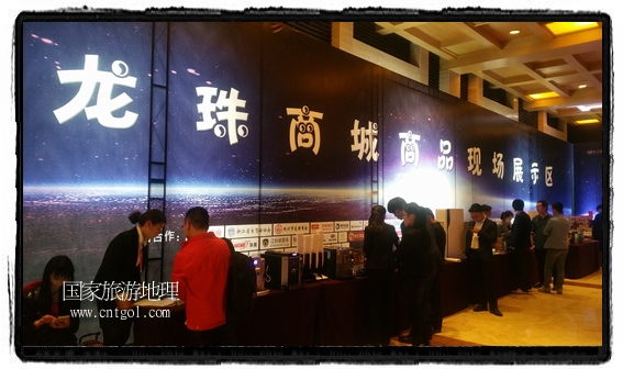 龍之游董事長江俐兵宣布，今天正式啟動赴澳大利亞國家證券交易所（NSX）主板工作